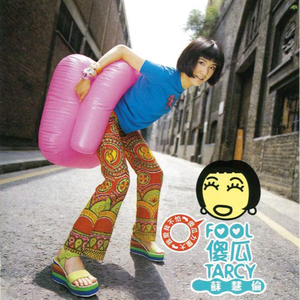 被黑人播种怀孕
